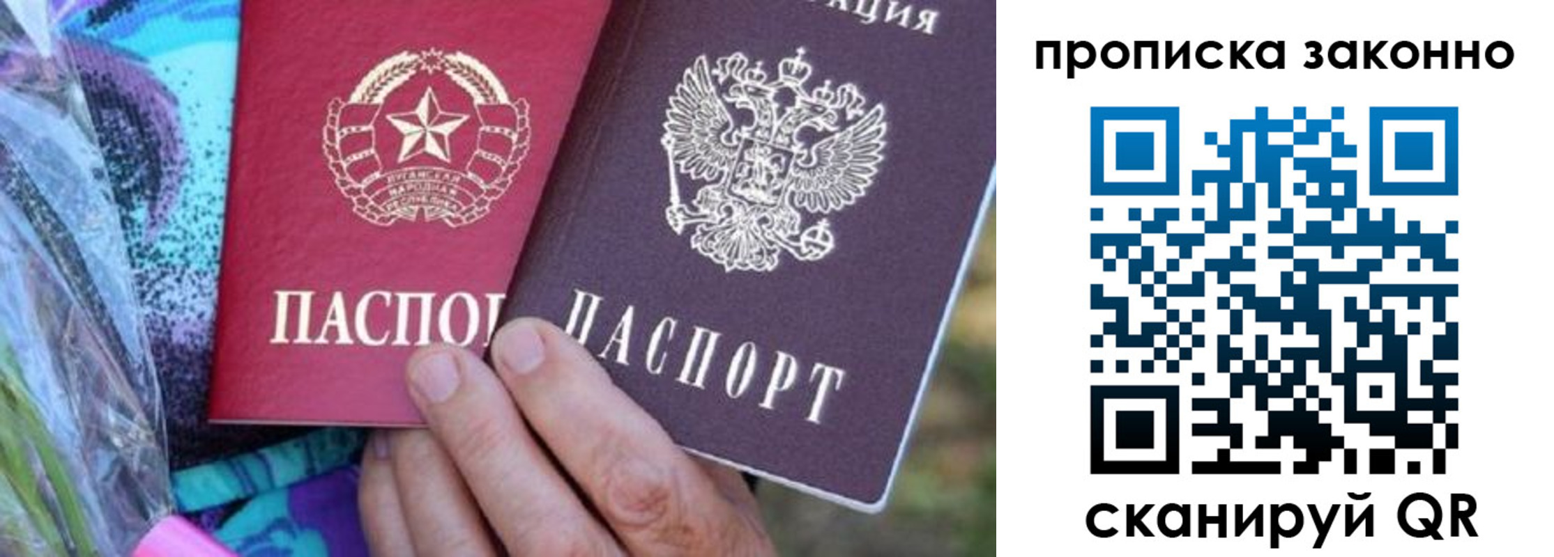 найти адрес прописки в Кумертау