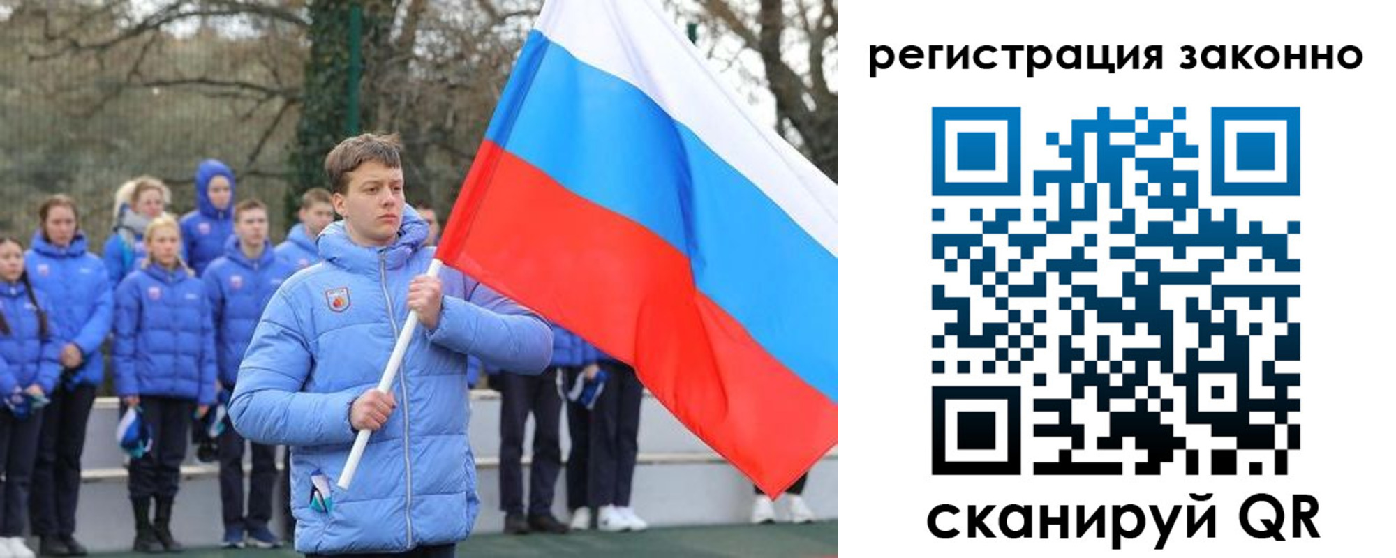 временная регистрация купить в Кумертау