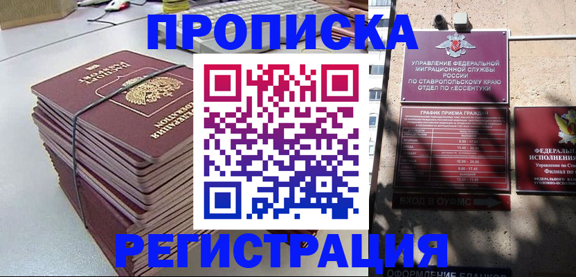 регистрация для школы в Кумертау