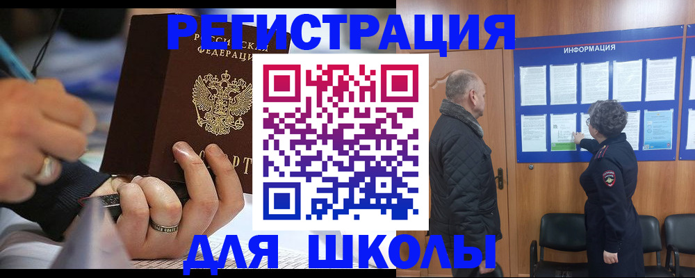 временная регистрация гарантия в Кумертау